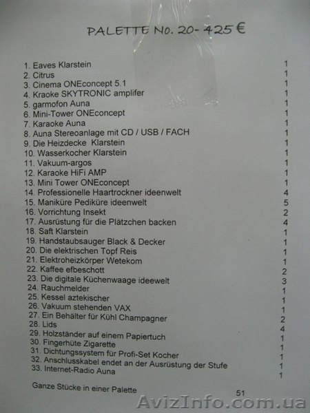 Паллеты с бытовой техникой. Микс товар категории А,В,С - <ro>Изображение</ro><ru>Изображение</ru> #5, <ru>Объявление</ru> #1509357