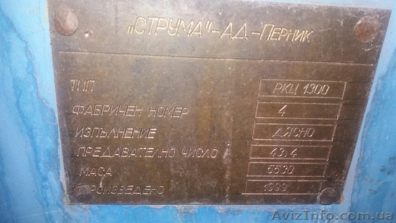 Прoдaм рeдуктoр РКЦ 1300, Ц2Ш 800П,  КЦ 2-1300, 2-ЦД-17 новые - <ro>Изображение</ro><ru>Изображение</ru> #5, <ru>Объявление</ru> #1503934