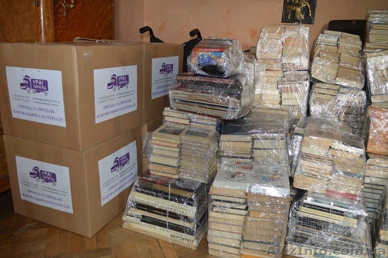 УРА! Переїзд... - <ro>Изображение</ro><ru>Изображение</ru> #3, <ru>Объявление</ru> #1527194