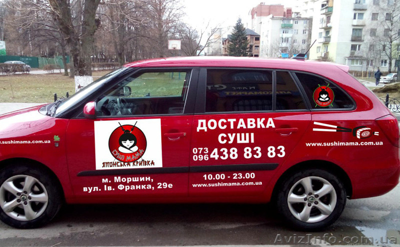 Доставка суші в Моршині, замовлення суші і ролів на дім та в офіс - <ro>Изображение</ro><ru>Изображение</ru> #4, <ru>Объявление</ru> #1546389