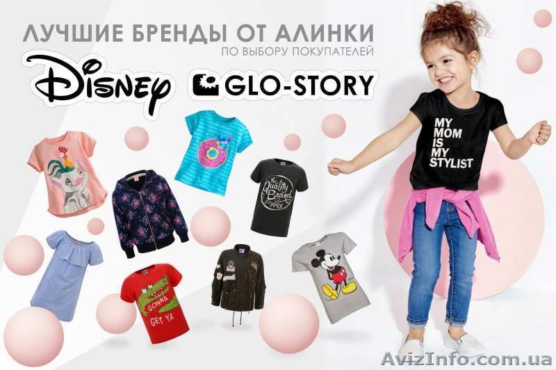 Детская одежда из Венгрии оптом от поставщика №1 - <ro>Изображение</ro><ru>Изображение</ru> #2, <ru>Объявление</ru> #1551167