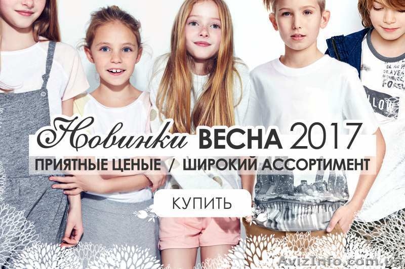 Детская одежда из Венгрии оптом от поставщика №1 - <ro>Изображение</ro><ru>Изображение</ru> #3, <ru>Объявление</ru> #1551167