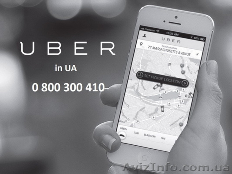 Водій в UBER. Робота в Убер. Чесні 8%. Авто від 1990р.в. - <ro>Изображение</ro><ru>Изображение</ru> #4, <ru>Объявление</ru> #1551487