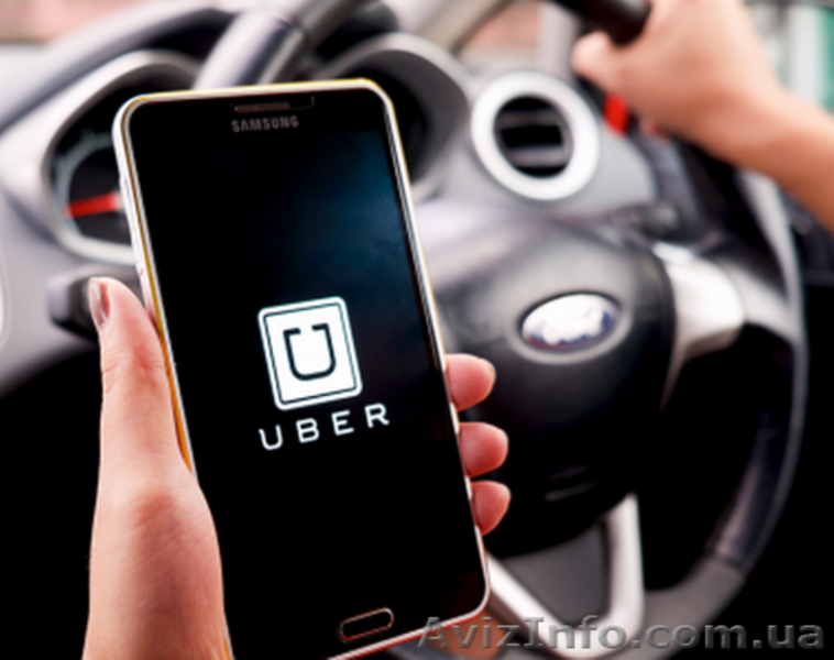 Водій в UBER. Робота в Убер. Чесні 8%. Авто від 1990р.в. - <ro>Изображение</ro><ru>Изображение</ru> #5, <ru>Объявление</ru> #1551487