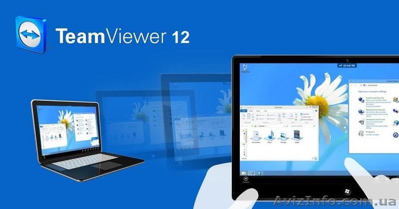 TeamViewer 12 Corporate в аренду. - <ro>Изображение</ro><ru>Изображение</ru> #4, <ru>Объявление</ru> #1561192