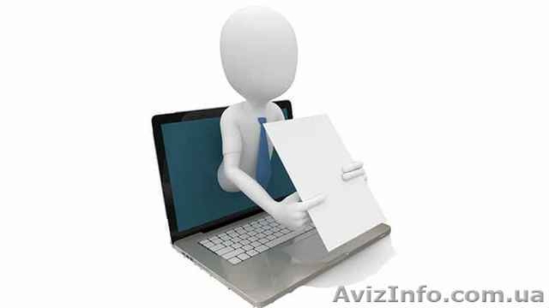 Гостиничные чеки, квитанции за проживание в командировке - <ro>Изображение</ro><ru>Изображение</ru> #3, <ru>Объявление</ru> #1579934