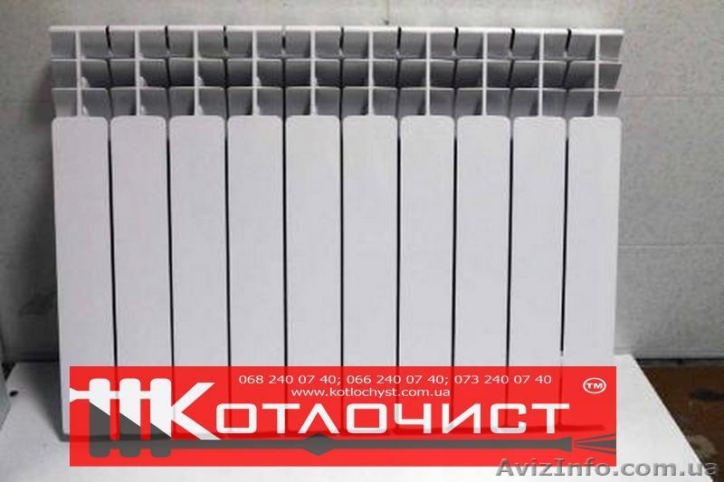 Промивка батарей - <ro>Изображение</ro><ru>Изображение</ru> #1, <ru>Объявление</ru> #1580637