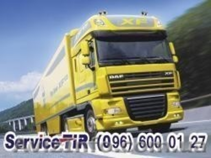 Б/у та нові запчастини до ДАФ - <ro>Изображение</ro><ru>Изображение</ru> #4, <ru>Объявление</ru> #1577078