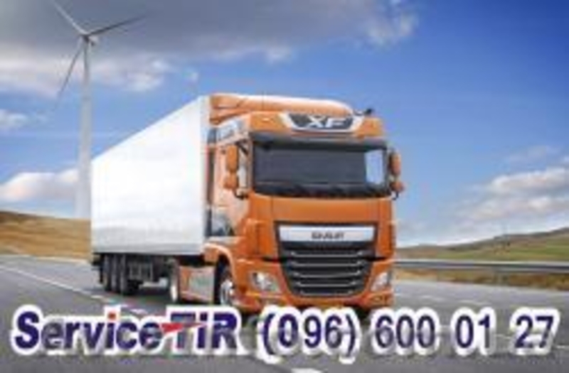 Запчастини до ДАФ XF - <ro>Изображение</ro><ru>Изображение</ru> #2, <ru>Объявление</ru> #1578236