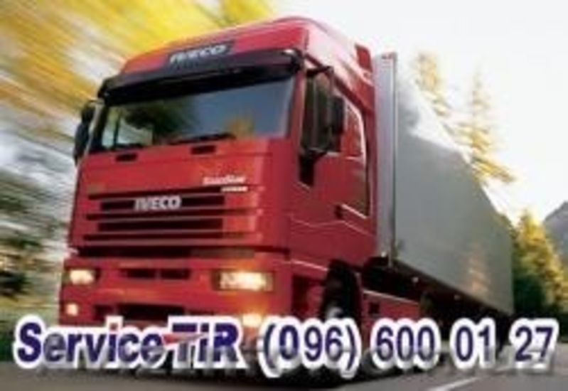 Б/у та нови запчасти до вантаживок Ивеко - <ro>Изображение</ro><ru>Изображение</ru> #4, <ru>Объявление</ru> #1578216