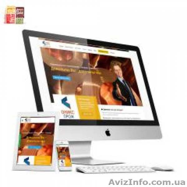 Продающий сайт под ключ - помощь профессионалов  - <ro>Изображение</ro><ru>Изображение</ru> #2, <ru>Объявление</ru> #1587911