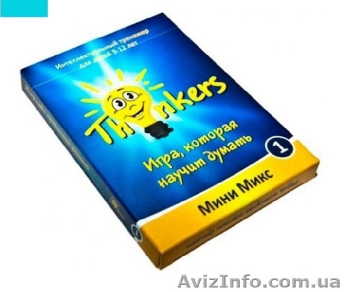 Як розвинути дитину - замовляйте розвиваючі ігри Thinkers від 142 грн - <ro>Изображение</ro><ru>Изображение</ru> #3, <ru>Объявление</ru> #1602782