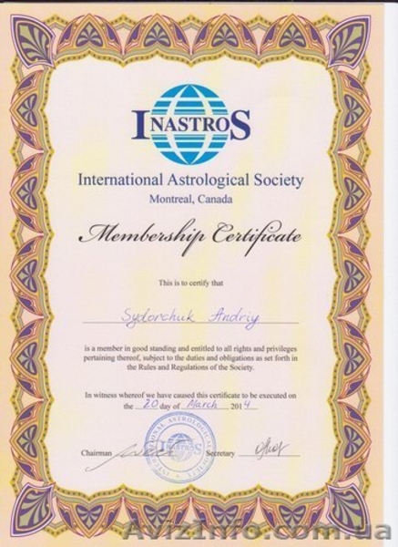 Астролог Сидорчук Андрій. Консультації. Складання гороскопів. - <ro>Изображение</ro><ru>Изображение</ru> #2, <ru>Объявление</ru> #1626838