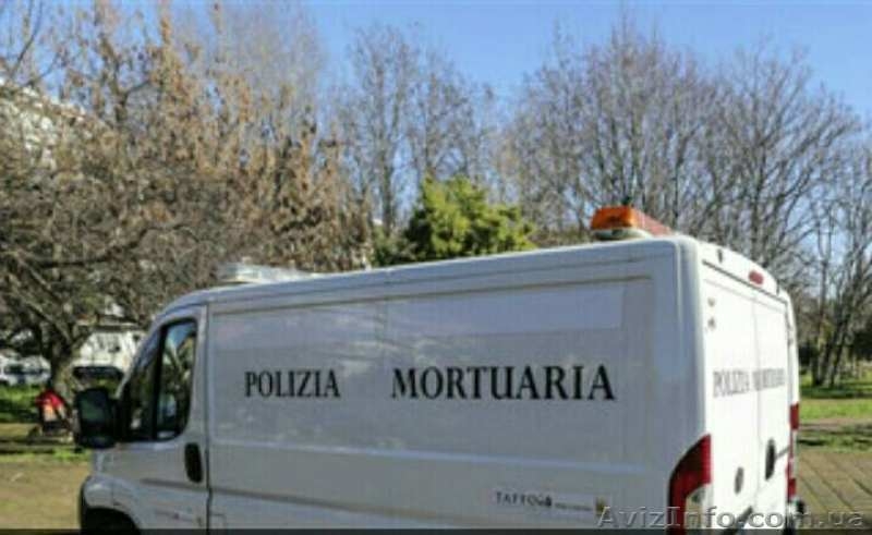 Срочная перевозка умершего (гроба) из Италии - <ro>Изображение</ro><ru>Изображение</ru> #2, <ru>Объявление</ru> #1630165