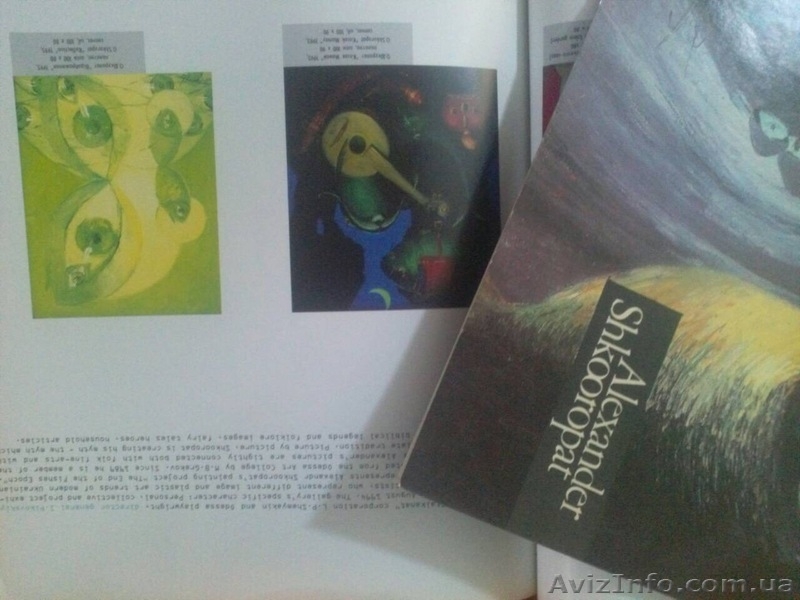 Продам коллекцию картин известного одесского художника Шкуропат. А.И - <ro>Изображение</ro><ru>Изображение</ru> #4, <ru>Объявление</ru> #1629188