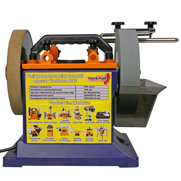 Шлифовально-полировальный станок WorkMan 8080 - <ro>Изображение</ro><ru>Изображение</ru> #2, <ru>Объявление</ru> #1647878