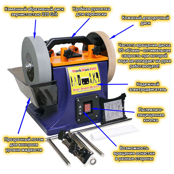 Шлифовально-полировальный станок WorkMan 8080 - <ro>Изображение</ro><ru>Изображение</ru> #8, <ru>Объявление</ru> #1647878