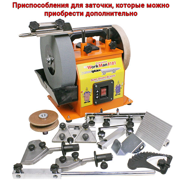 Шлифовально полировальный станок WorkMan 8101 - <ro>Изображение</ro><ru>Изображение</ru> #8, <ru>Объявление</ru> #1647879