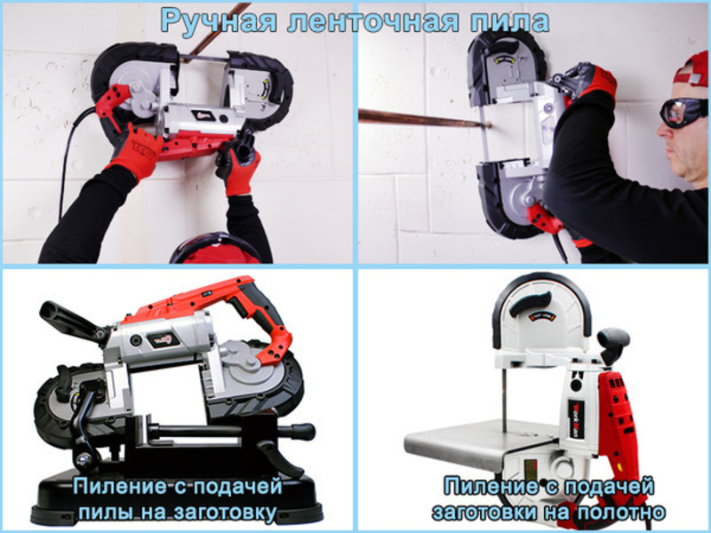 Ручная ленточная пила WorkMan R2103 - <ro>Изображение</ro><ru>Изображение</ru> #4, <ru>Объявление</ru> #1647877