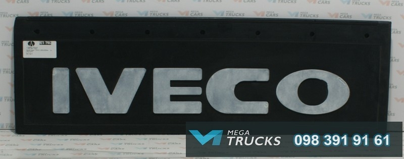 Бризговики до вантажівок (короткі) - <ro>Изображение</ro><ru>Изображение</ru> #3, <ru>Объявление</ru> #1651630