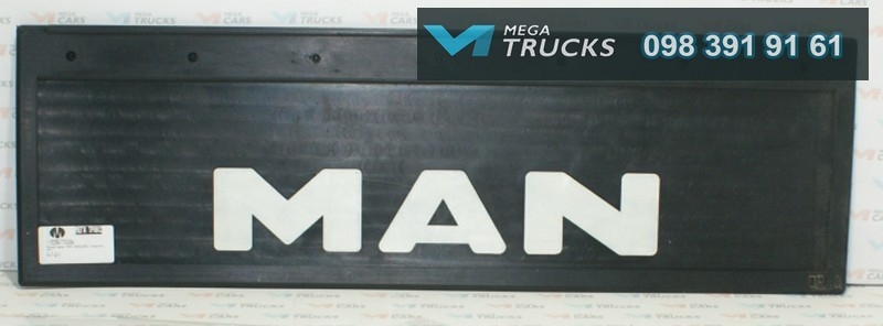 Бризговики до вантажівок (короткі) - <ro>Изображение</ro><ru>Изображение</ru> #4, <ru>Объявление</ru> #1651630