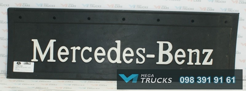 Бризговики до вантажівок (короткі) - <ro>Изображение</ro><ru>Изображение</ru> #5, <ru>Объявление</ru> #1651630