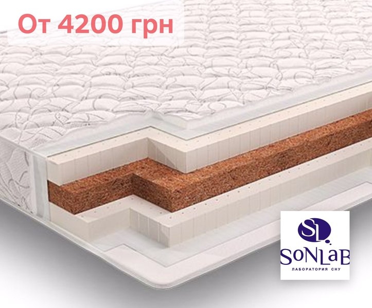 Латексный беспружинный матрас SoNLaB Latex Т18 - <ro>Изображение</ro><ru>Изображение</ru> #2, <ru>Объявление</ru> #1676322