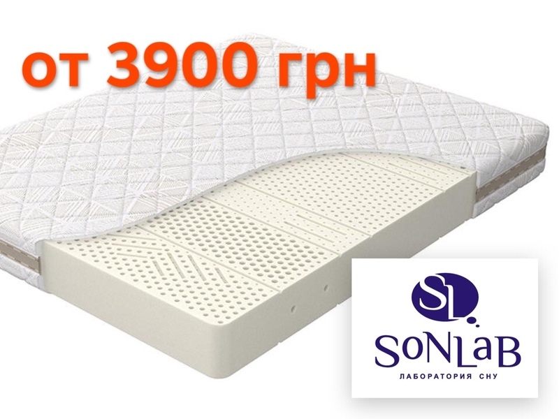 Латексный беспружинный матрас SoNLaB Latex Т18 - <ro>Изображение</ro><ru>Изображение</ru> #3, <ru>Объявление</ru> #1676322