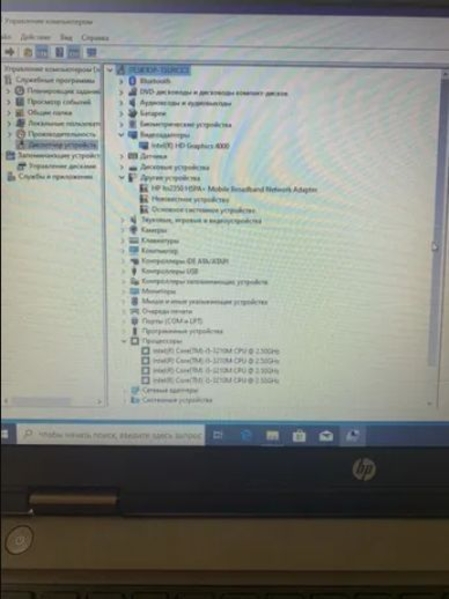 Ноутбуки HP/ Probook 6470b/ Elite 2560p/ ProBook 6460b - <ro>Изображение</ro><ru>Изображение</ru> #2, <ru>Объявление</ru> #1679301