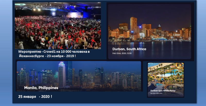 Шведская компания CROWD1 - <ro>Изображение</ro><ru>Изображение</ru> #5, <ru>Объявление</ru> #1678718