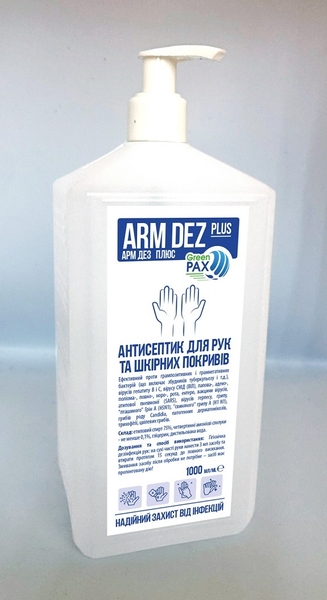 Антисептик спиртовой (санитайзер) - <ro>Изображение</ro><ru>Изображение</ru> #1, <ru>Объявление</ru> #1688040