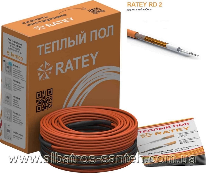 Електрична тепла підлога Львів. - <ro>Изображение</ro><ru>Изображение</ru> #1, <ru>Объявление</ru> #1687211