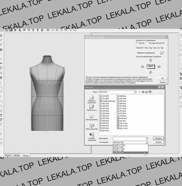 Розробка лекал одягу в сапр, пошиття зразків одягу - <ro>Изображение</ro><ru>Изображение</ru> #1, <ru>Объявление</ru> #1692343