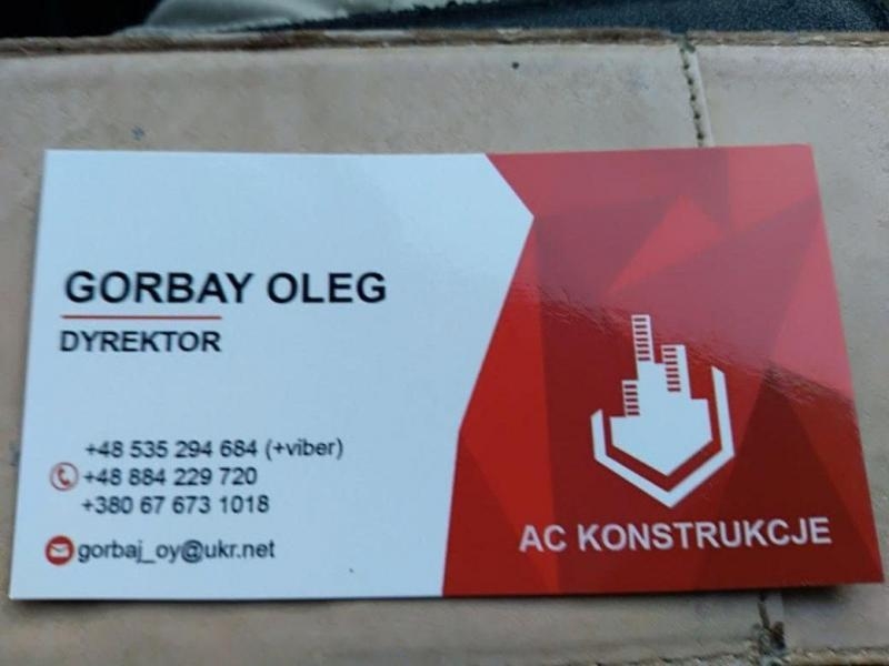 Високооплачувана робота  - <ro>Изображение</ro><ru>Изображение</ru> #7, <ru>Объявление</ru> #1703231