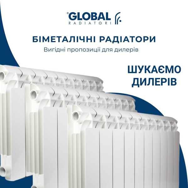 Продам котлы, радиаторы отопления по ценам поставщика. ОПТОМ - <ro>Изображение</ro><ru>Изображение</ru> #3, <ru>Объявление</ru> #1705505