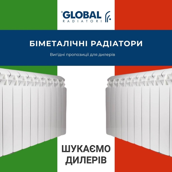 Продам котлы, радиаторы отопления по ценам поставщика. ОПТОМ - <ro>Изображение</ro><ru>Изображение</ru> #4, <ru>Объявление</ru> #1705505