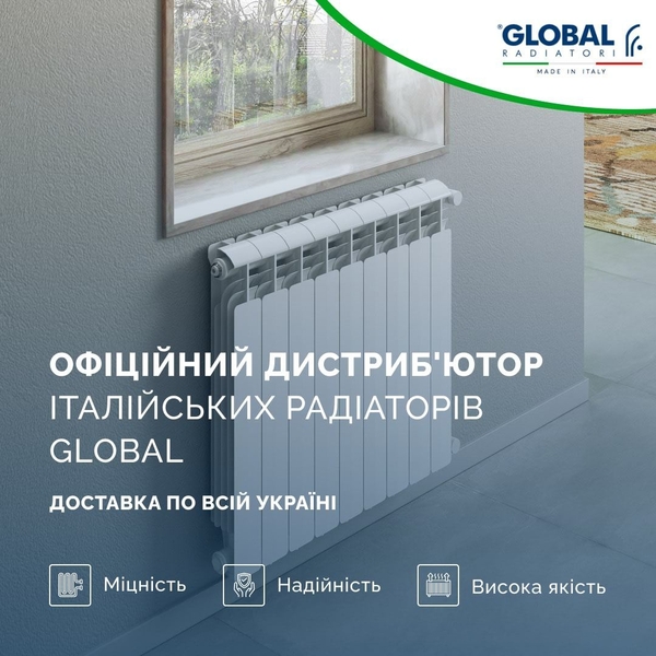 Продам котлы, радиаторы отопления по ценам поставщика. ОПТОМ - <ro>Изображение</ro><ru>Изображение</ru> #7, <ru>Объявление</ru> #1705505