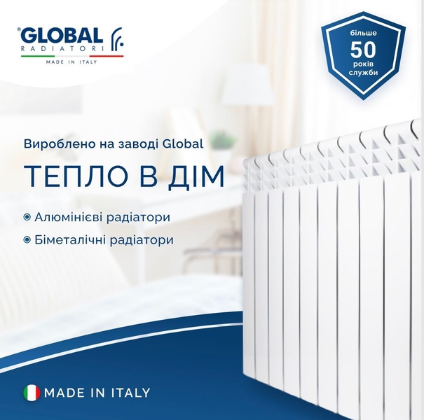 Продам котлы, радиаторы отопления по ценам поставщика. ОПТОМ - <ro>Изображение</ro><ru>Изображение</ru> #8, <ru>Объявление</ru> #1705505