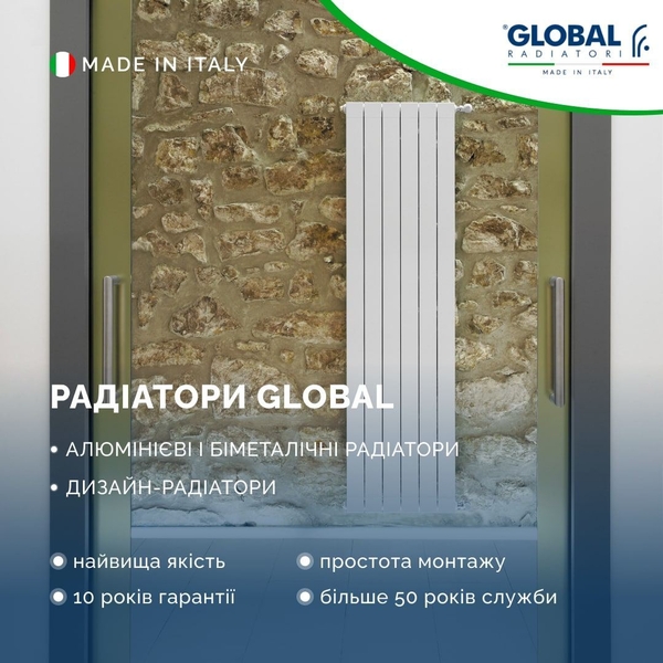 Продам котлы, радиаторы отопления по ценам поставщика. ОПТОМ - <ro>Изображение</ro><ru>Изображение</ru> #9, <ru>Объявление</ru> #1705505