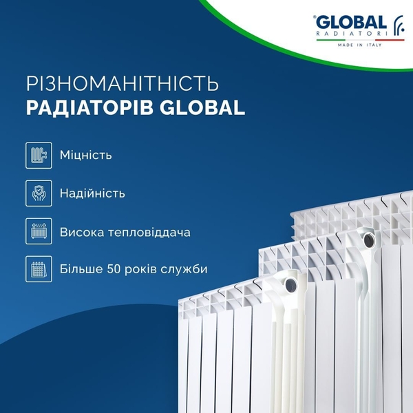 Продам котлы, радиаторы отопления по ценам поставщика. ОПТОМ - <ro>Изображение</ro><ru>Изображение</ru> #10, <ru>Объявление</ru> #1705505