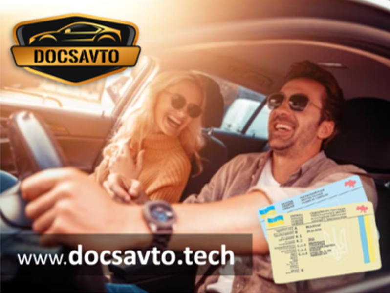 Оригинальные права с внесением в базу - <ro>Изображение</ro><ru>Изображение</ru> #2, <ru>Объявление</ru> #1716037