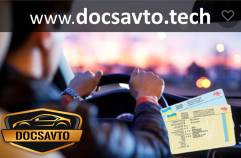 Оригинальные права с внесением в базу - <ro>Изображение</ro><ru>Изображение</ru> #4, <ru>Объявление</ru> #1716037