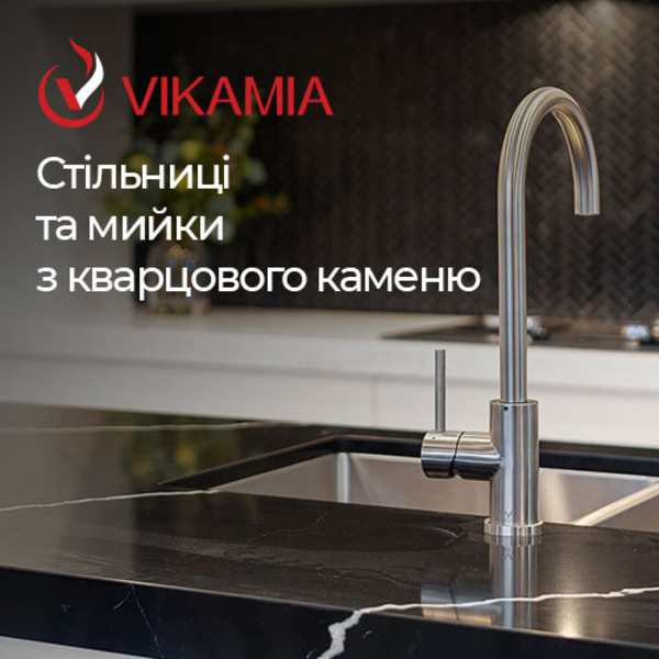 Кварцові стільниці і кварцові панелі – виготовлення, доставка - <ro>Изображение</ro><ru>Изображение</ru> #2, <ru>Объявление</ru> #1715830