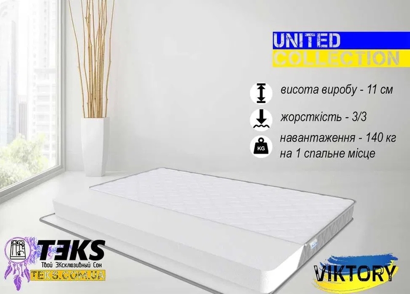 Матрас футон SAVE United collection, ортопедический. МАТРАЦ не ВАТНЫЙ - <ro>Изображение</ro><ru>Изображение</ru> #7, <ru>Объявление</ru> #1728047