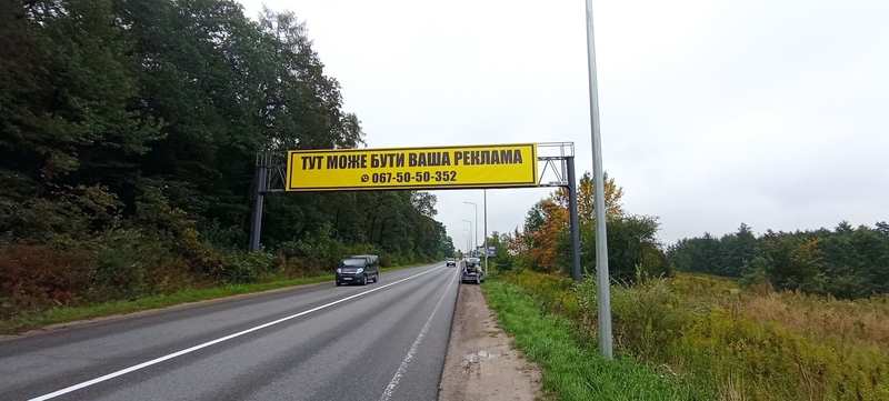 Реклама на арках, реклама на мостах - <ro>Изображение</ro><ru>Изображение</ru> #1, <ru>Объявление</ru> #1733306