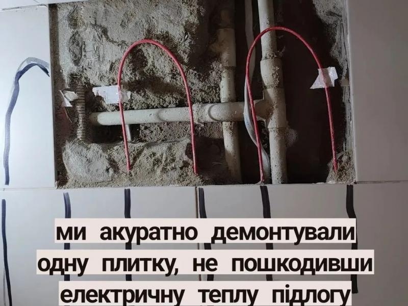 Лабораторія ТРУБА ТЕЧЕ у Львові та області - <ro>Изображение</ro><ru>Изображение</ru> #5, <ru>Объявление</ru> #1737348