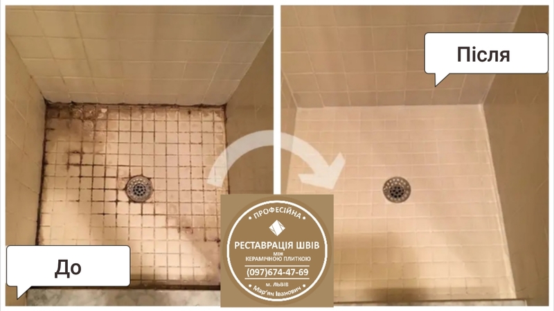 Відновлення Міжплиточних Швів Між Керамічною Плитко - <ro>Изображение</ro><ru>Изображение</ru> #9, <ru>Объявление</ru> #1625595