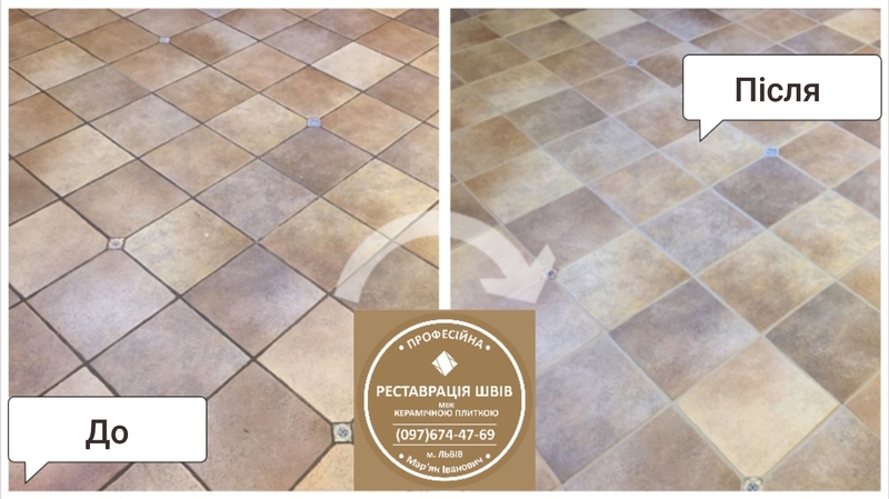 Відновлення Міжплиточних Швів Між Керамічною Плитко - <ro>Изображение</ro><ru>Изображение</ru> #8, <ru>Объявление</ru> #1625595