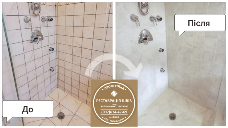 Відновлення Міжплиточних Швів Між Керамічною Плитко - <ro>Изображение</ro><ru>Изображение</ru> #7, <ru>Объявление</ru> #1625595