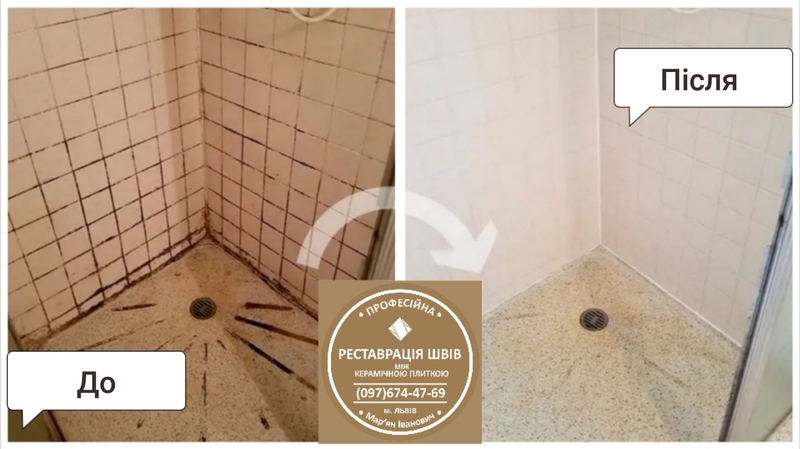 Відновлення Міжплиточних Швів Між Керамічною Плитко - <ro>Изображение</ro><ru>Изображение</ru> #6, <ru>Объявление</ru> #1625595